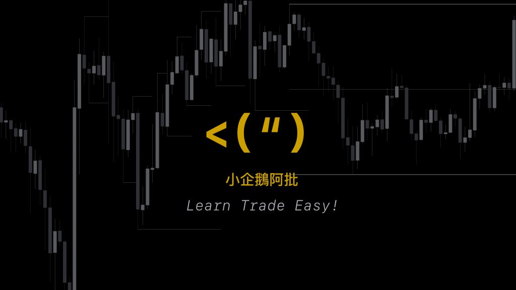 歡迎來到小企鵝阿批的冰屋！