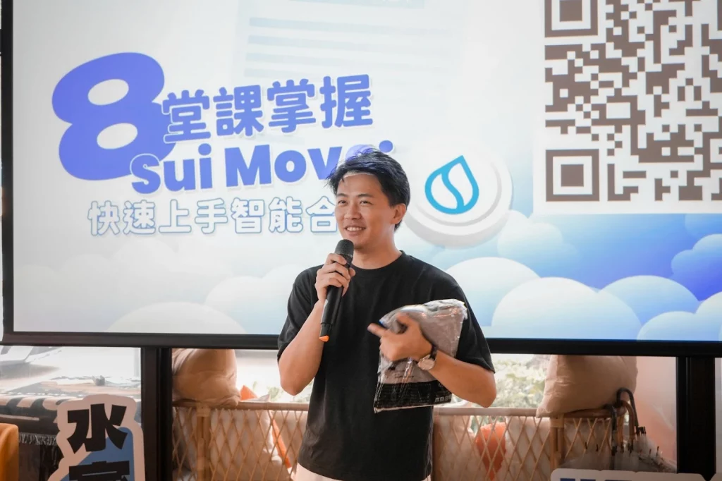 圖四、Typus Finance 的增長官（CGO）Kyrie 在現場進行 Sui 生態有獎徵答，炒熱現場氣氛